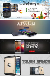 一站式数字广告设计 速卖通eBay阿里巴巴外贸手机海报高清PSD模板资源指南