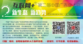 《非诚勿扰》改名风波 江苏台被判停用，数字广告制作面临新挑战